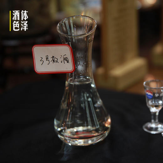 168元一斤茅台镇散酒（茅香型）茅台镇传统工艺纯粮酿造53°（500ml） 商品图1
