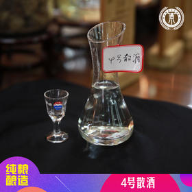 218元一斤茅台镇散酒（茅香型）纯粮酿造7年陈酿（500ml）
