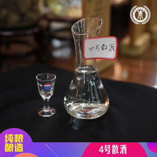 218元一斤茅台镇散酒（茅香型）纯粮酿造7年陈酿（500ml） 商品图0
