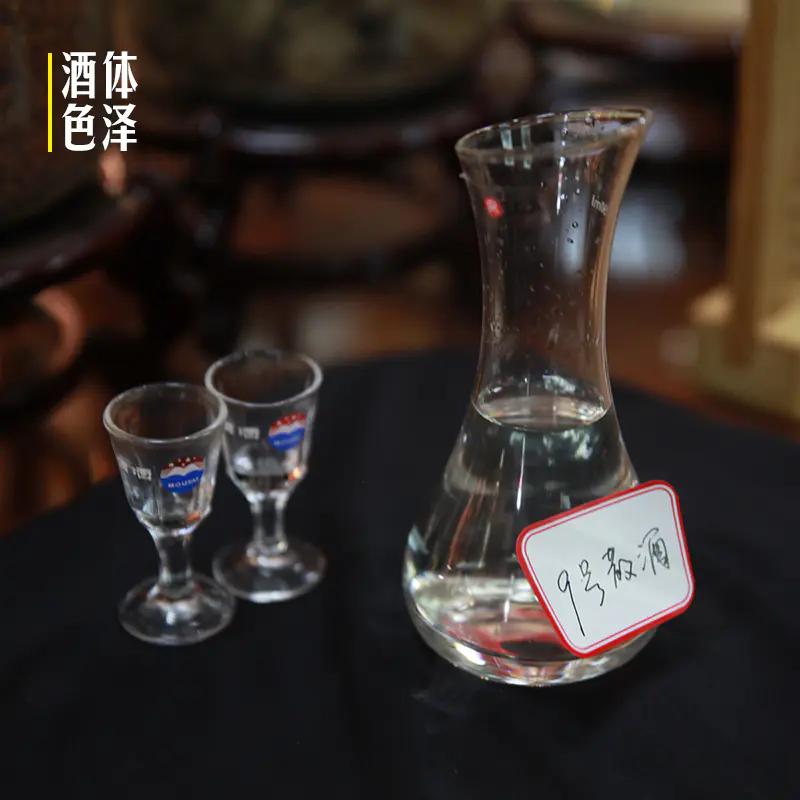 468元一斤茅台镇原浆酒9传统工艺纯粮酿造11年陈酿(500ml)