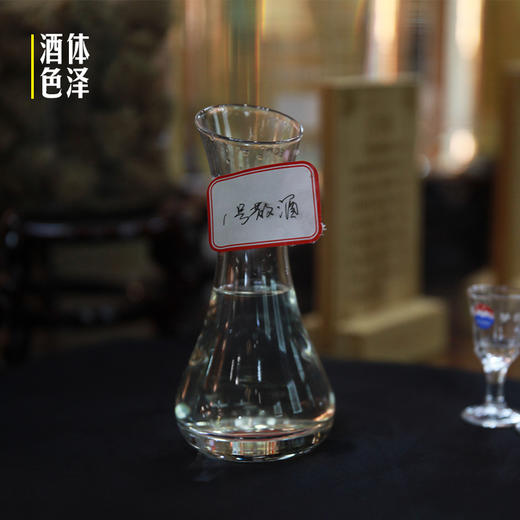 48元一斤茅台镇散酒（茅香型）茅台镇传统工艺纯粮酿造53°（500ml） 商品图1