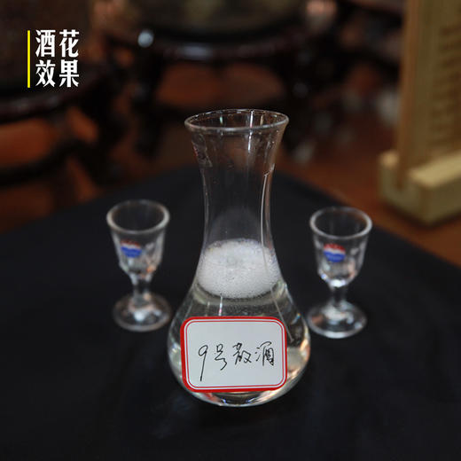 468元一斤茅台镇原浆酒9传统工艺纯粮酿造11年陈酿（500ml） 商品图3