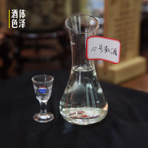 518元一斤茅台镇散酒（茅香型）十二年陈酿传统工艺纯粮酿造（500ml） 商品图1
