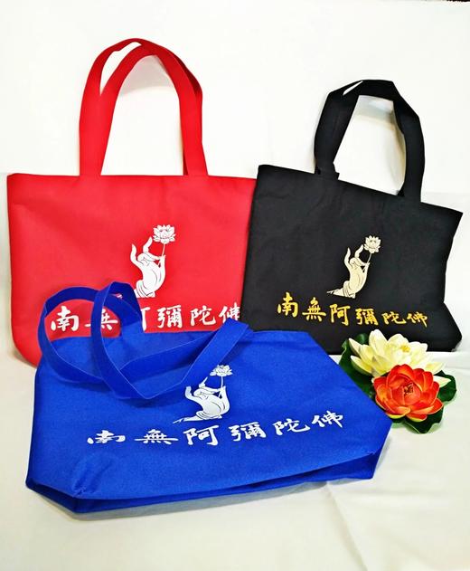 南无阿弥陀佛挎包 商品图0