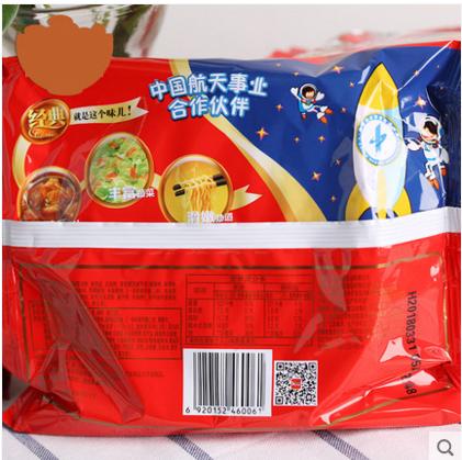 【百汇到家】康师傅红烧牛肉面五连包100g*5包 商品图2