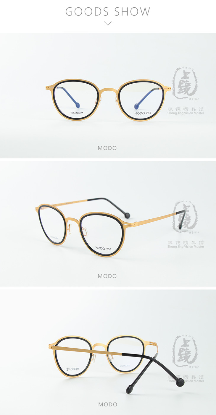 modoisola眼镜框