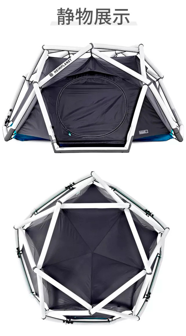 德国充气帐篷1分钟快速搭建23人