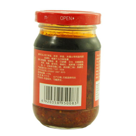 五星上酱 鲜椒酱200g 商品图1