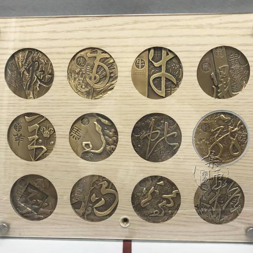 上海造币 《十二生肖兽首铜章》 商品图3