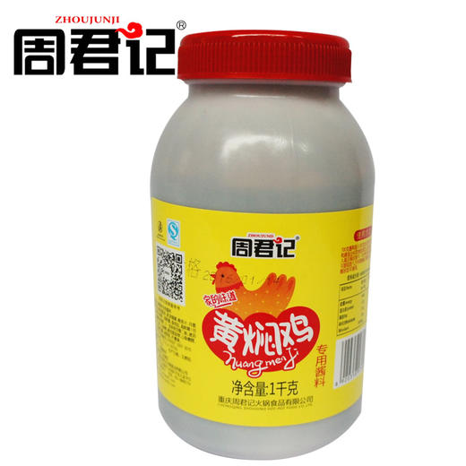 周君记 黄焖鸡酱料 商品图1