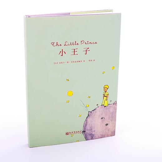 小王子 商品图0
