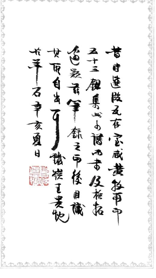 《瓦存室藏黄牧甫印五十三钮小谱》（港版）全一册 商品图7