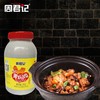 周君记 黄焖鸡酱料 商品缩略图0
