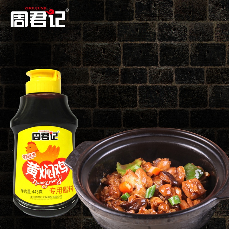 黄焖鸡酱料445g