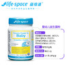 澳洲Life space 儿童宝宝益生菌粉60g调理肠胃  适合6个月-3岁   3岁-6岁 商品缩略图2