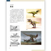 恐龙大殿堂（ 描绘侏罗纪世界 恐龙科普百科读物书籍6-7-12岁儿童小学生 恐龙知识动物绘画技法画画教程） 商品缩略图1
