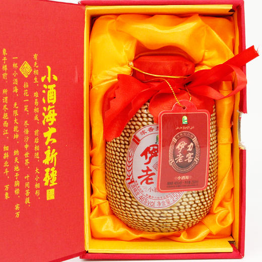 伊力老窖（小酒海） 250ml*8瓶 52……vol 商品图2