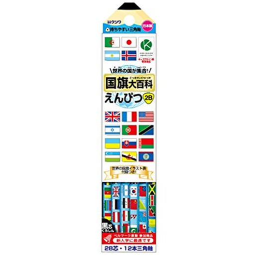 日本 Kutsuwa 国旗大百科 趣味学生木杆铅笔 B/2B 商品图1