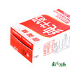 香满楼 纯牛奶 一箱16盒（常温奶， 250ml/盒）广东省内包邮 商品缩略图0