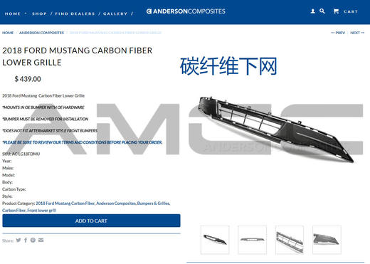 真碳纤维：18-19款野马中网、下网 （美国AC原厂正品），邮费默认到付 商品图7