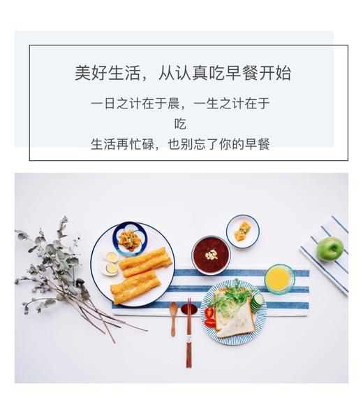 223344 商品图0