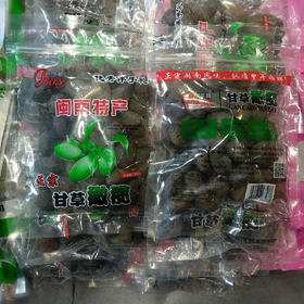 南港渔铺 甘草橄榄（黑色）