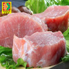 【17.98元2斤】带脂里脊肉（1500264） 商品缩略图1