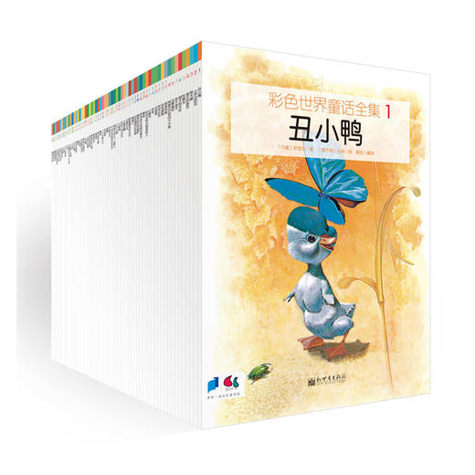 彩色世界童话全集（套装共60册） 商品图0