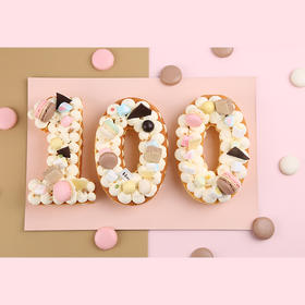 100数字蛋糕（宝宝百天蛋糕 | 满分蛋糕）