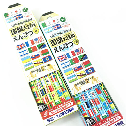 日本 Kutsuwa 国旗大百科 趣味学生木杆铅笔 B/2B 商品图0