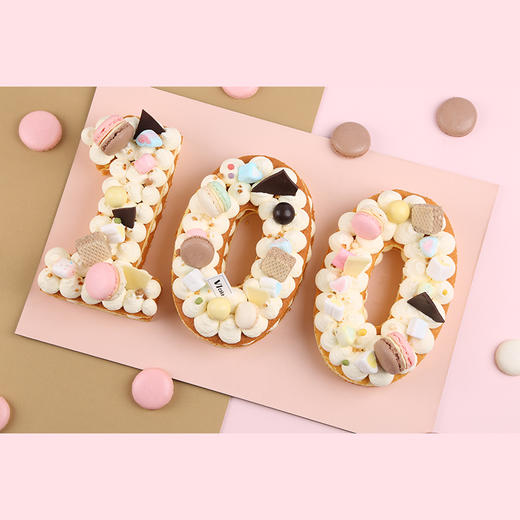 100数字蛋糕（宝宝百天蛋糕 | 满分蛋糕） 商品图1