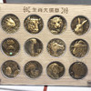 上海造币 《十二生肖兽首铜章》 商品缩略图2