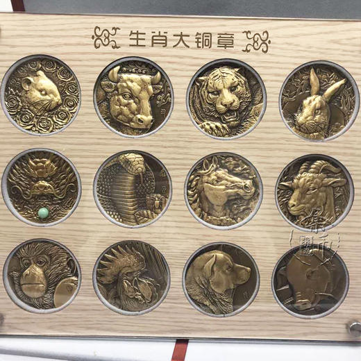 上海造币 《十二生肖兽首铜章》 商品图2