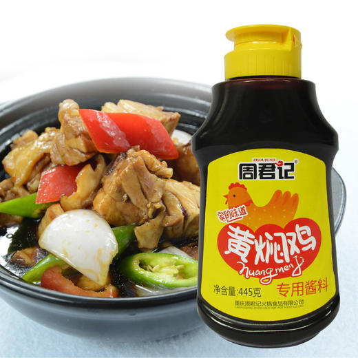 黄焖鸡酱料445g 商品图2