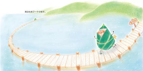 蒲蒲兰 小粽子，小粽子 卷儿 0-1-2岁绘本 连环画出版社 正版 商品图4