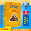 【上海版】市北初级中学 培养教材 套装8册 六、七、八、九年级数学教材+练习册 全新修订版 商品缩略图0