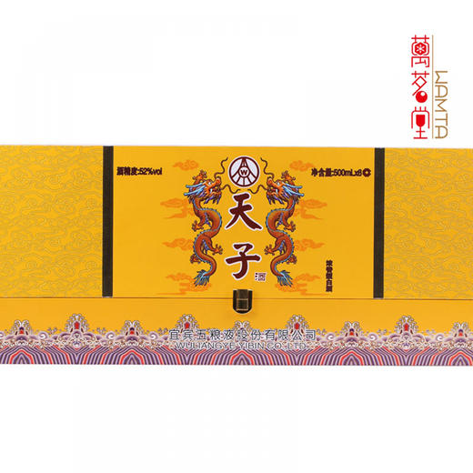52度真龙天子酒（天子套龙）珍藏版6瓶装 商品图2
