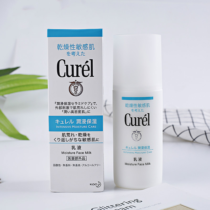 日本Curel珂润温和保湿乳液 舒缓干燥敏感肌 120ml