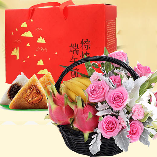 【端午送好礼】端午水果花篮粽子礼盒送领导长辈探访探望 商品图1