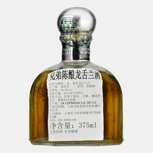 墨西哥原装进口洋酒兄弟陈酿龙舌兰酒375ml