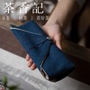 茶香记 棉麻茶则收纳袋 布袋 手工 茶则 棉麻布 茶匙 商品缩略图3