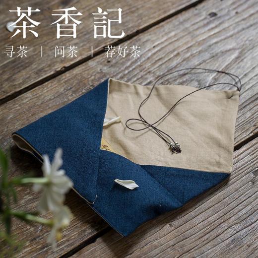 茶香记 棉麻茶则收纳袋 布袋 手工 茶则 棉麻布 茶匙 商品图2