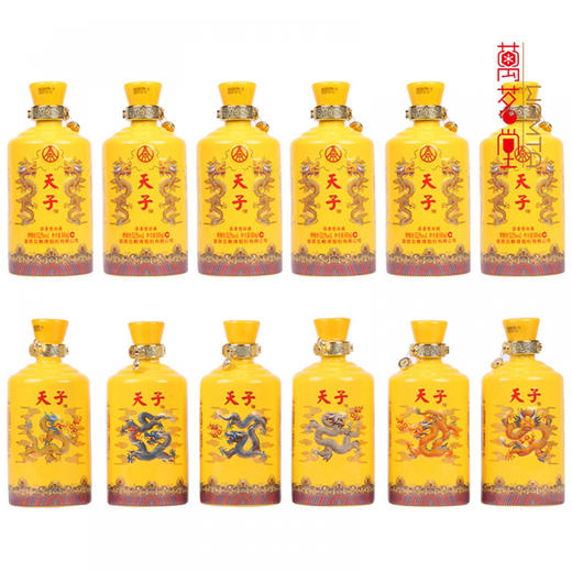 52度真龙天子酒（天子套龙）珍藏版6瓶装 商品图4