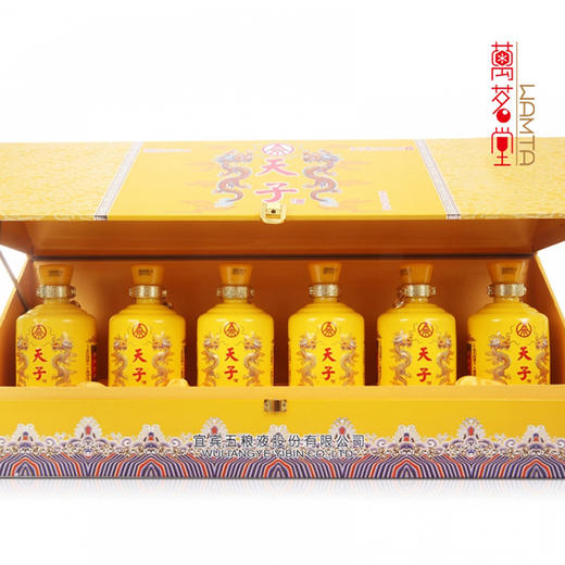 52度真龙天子酒（天子套龙）珍藏版6瓶装 商品图1