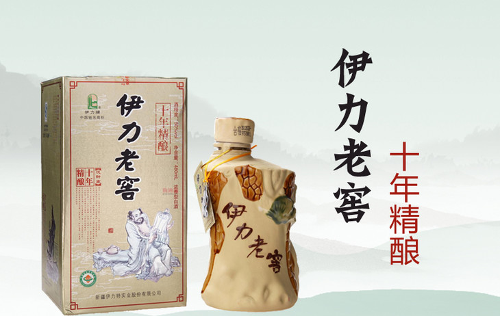 单瓶伊力老窖老树根十年精酿50vol480ml浓香型白酒