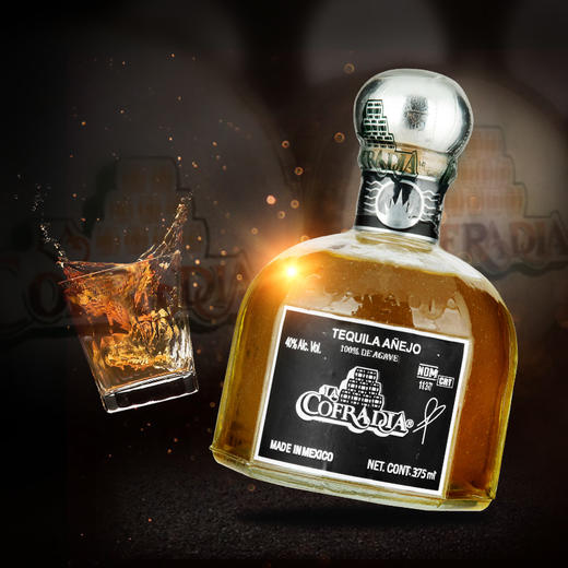 墨西哥原装进口洋酒 兄弟 陈酿龙舌兰酒375ml - 红酒客进口酒官方旗舰