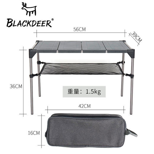黑鹿 多用途 几何折叠桌 可自由组合搭配 收纳体积小 商品图1
