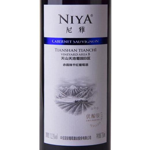 尼雅赤霞珠干红（天山天池葡园B区优酿级） 商品图3