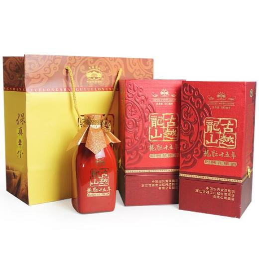 古越龙山（龙酝十五年） 商品图4