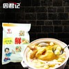 高鲜精500g 商品缩略图0